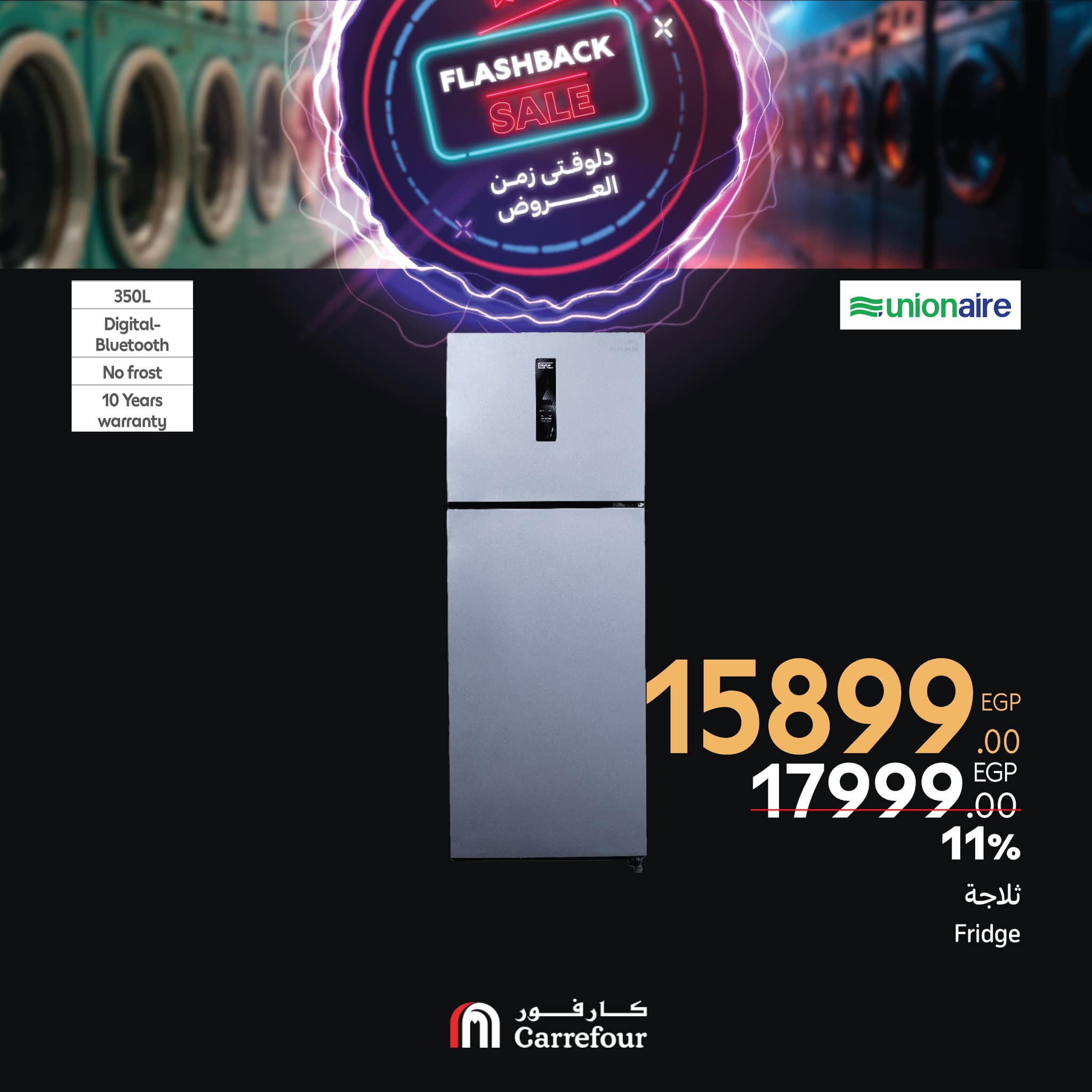 carrefour offers from 27feb to 2mar 2025 عروض كارفور من 27 فبراير حتى 2 مارس 2025 صفحة رقم 17